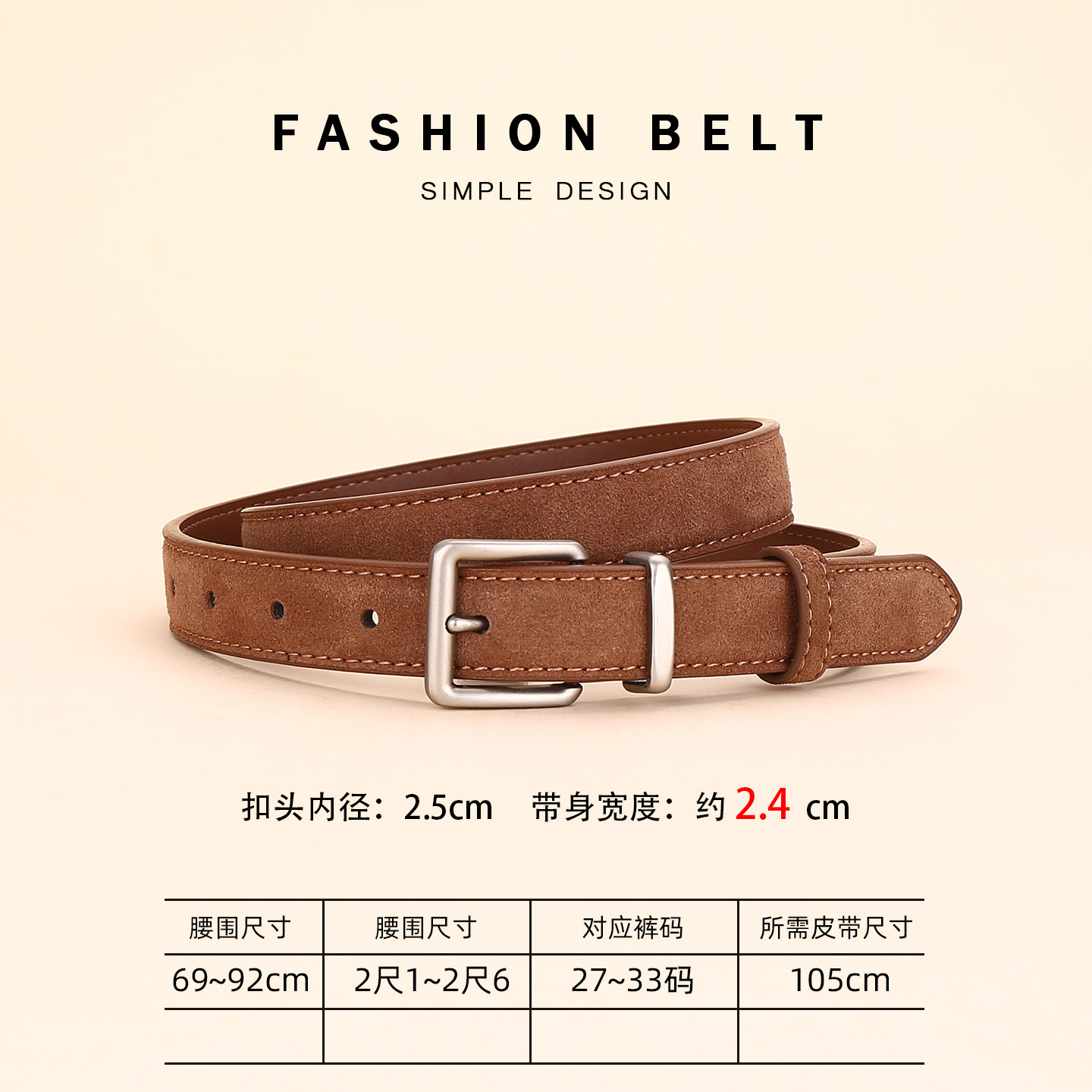 Silver buckle camel color (no logo)