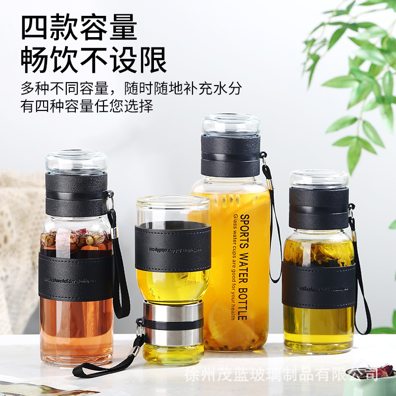 大容量户外手提茶水分离加厚高硼硅玻璃水杯便携运动网红泡茶杯子