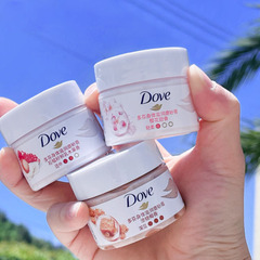 Dove ボディスクラブ レッドザクロ 280g ザクロ種子 50g 小ボトル ポータブル トラベルサイズ 出張 ホテル