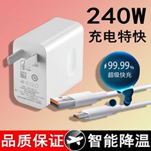 �͜ؿ��240W�m���A��С��OPPOVIVO��늾��sҫ�W��������׿ͨ��