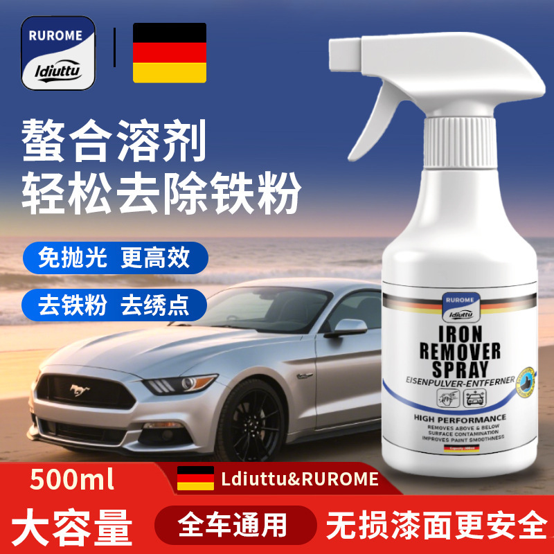 Ldiuttu Iron Powder Remover Car Paint Body Rust Spot Decontamination Car Paint Small Yellow Spot Rust Removal Without Damaging the Paint Surface Ldiuttu Iron Powder Remover Car Paint Body Rust Spot Decontamination Car Paint Small Yellow Spot Rust Removal Without Damaging the Paint Surface