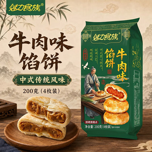 ����ʳ��ţ��ζ�W����e��ʳ200g�������b�����ʳС�u�����l