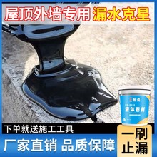 ��ˮ�z�a©��픞r���z�۰���ƽ������ѿp��©��Һ�w���ķ�ˮ�T��