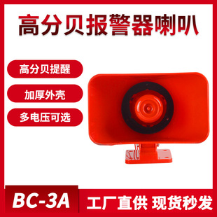 �߷�ؐ��������BC-3A ������ӷ��Q��BC-3B ���I��܇����늵�