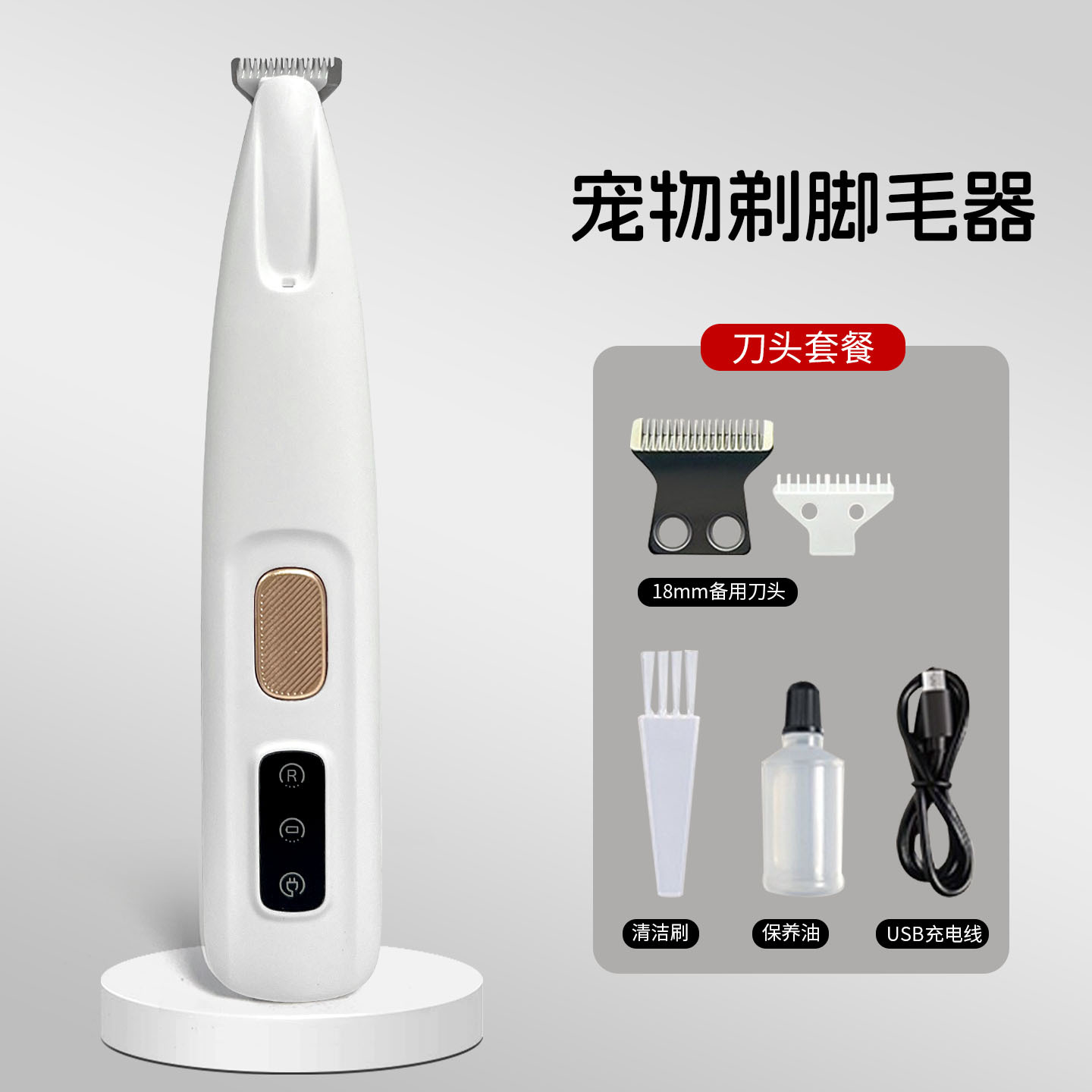 F5 펄 화이트 새롭게 업그레이드된 방수 [+ 오리지널 예비 칼날]