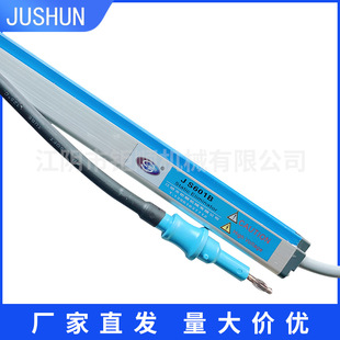 601B electrostatic Rod warping machine electrostatic eliminator industrial grade dust collector fast power elimination manufacturer
