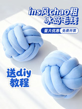 2���׳��ֱ��uë���ֹ�DIY��Y�����ֹ������������|�������h���|