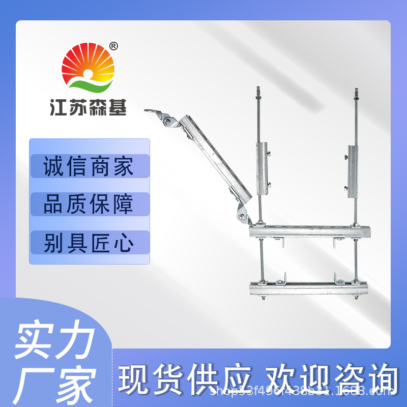 风管抗震支架 通风排烟管防震支架 森基 抗震支架系统品牌厂家