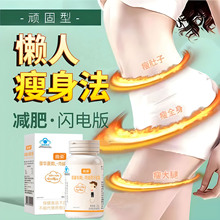 瘦的超快奥利司它胶囊减脂肪减肚子去油真实有效otc正品2粒96粒