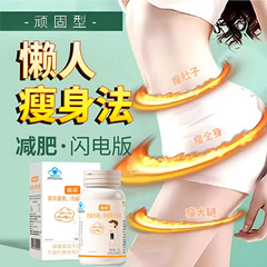 脂肪を減らし、お腹を減らし、油分を取り除くためのスリムな超高速オルリスタカプセル、本物のOTC正規品2カプセル、96カプセル