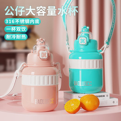 兒童水杯大容量運動大肚杯高顏值男女學生吸管保溫杯網紅禮品水杯
