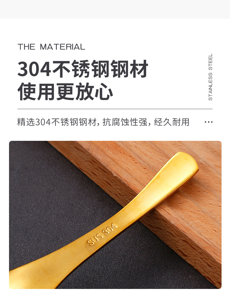 不锈钢伯爵勺_15.jpg