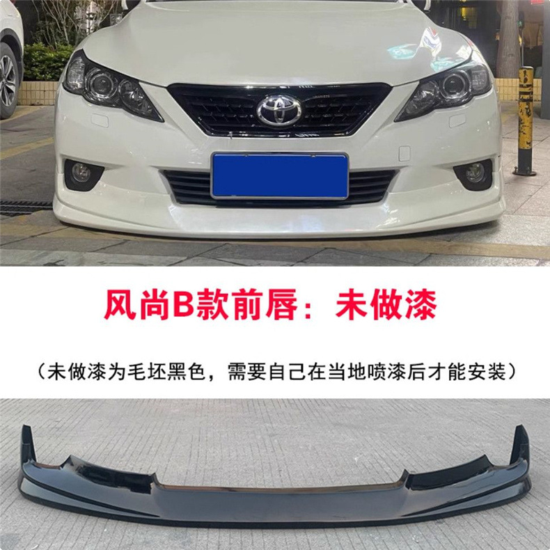 Suitable for 10-12 Year Reiz Gs Small Body Kit Modification Parts: Gs Rear Lip, Side Skirts, Front Lip, Rear Wing Body Kit