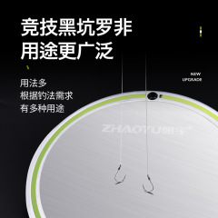 Chao Yu Full Magnetic Pull Bait Disk Competitive Strong Magnetic Universal Fishing Bait Tray Stand Hook Bait Tray Single Layer Fishing Box Pull Wire Disk