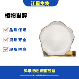 营养强化剂;增稠剂;酶制剂