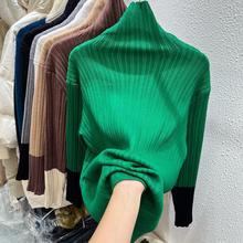 300斤特大码宽松拼色针织打底衫女秋冬新款韩版高领套头上衣ins潮