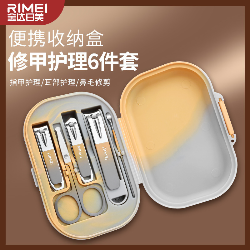 Jinda Rimei Nail Cutter Kit Kit completo de cortadores de uñas a prueba de salpicaduras de uñas alicates de uñas Kit de herramientas de uñas caseras