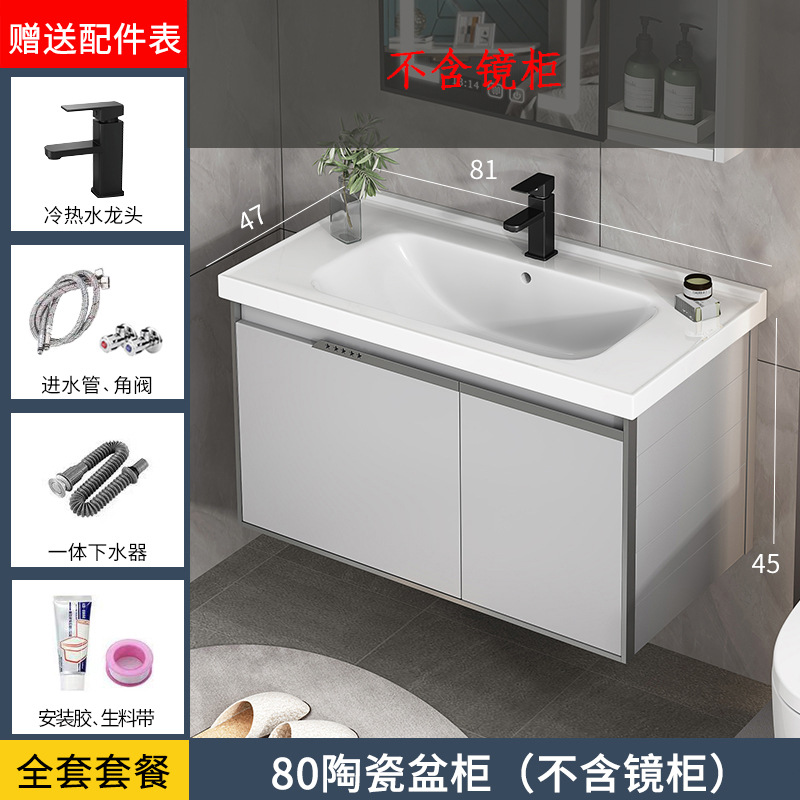 Gabinete de lavabo de aluminio espacio combinación baño gabinete de baño integrado lavabo de cerámica lavabo mesa de lavado espejo gabinete