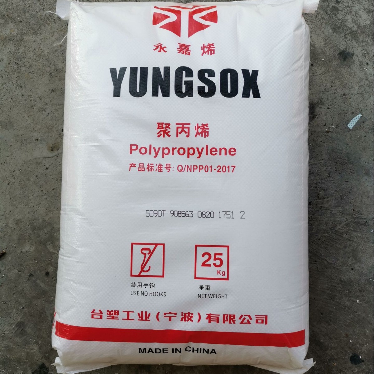 PP宁波台塑5090T 高透明注塑级聚丙烯塑料颗粒用于食品容器