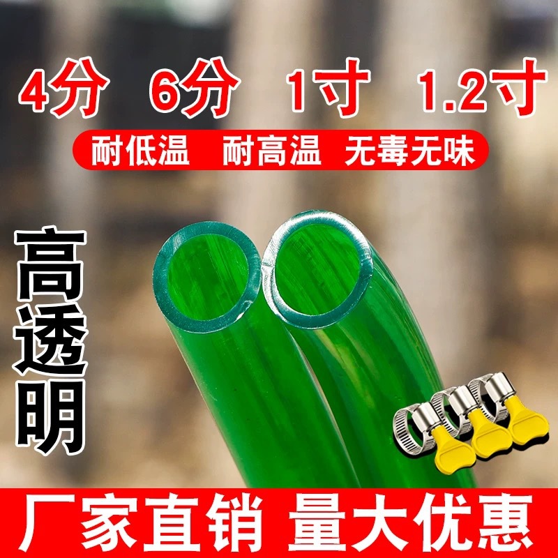 牛筋塑料软管防冻防晒家用浇花鱼缸换水防冻管水管洗车高压洗菜