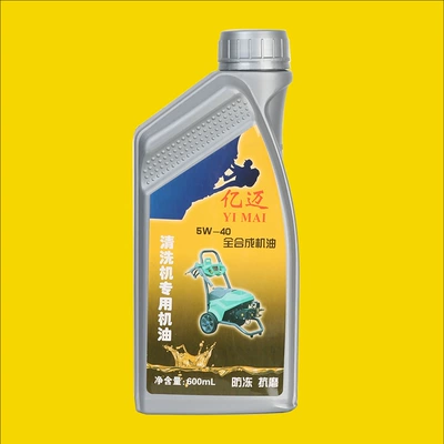 Yimai High-Pressure Cleaning Machine Special Oil, Gasoline Engine Oil, Diesel Engine Oil, Type 55/58 Car Wash Machine Oil (Diesel Engine Oil) - 600ml-cleaning-machine-oil-in-one-bottle-15w-40