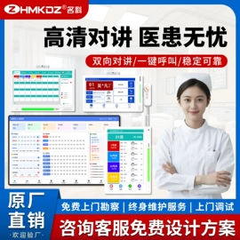 声讯系统;可视对讲;门铃