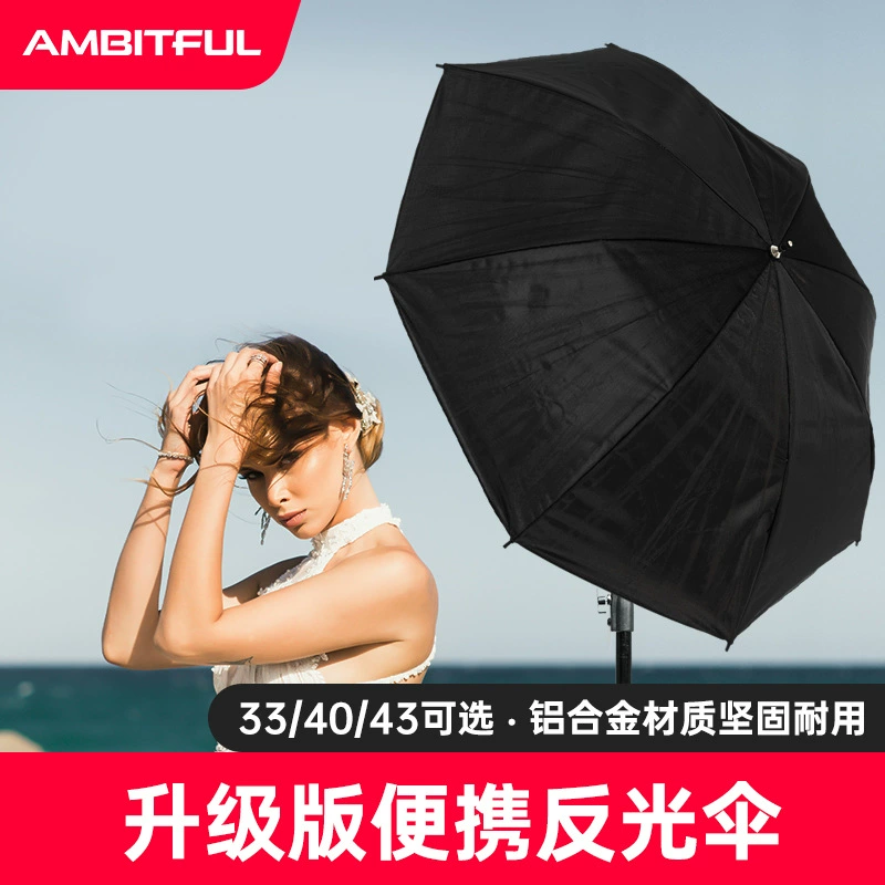 Ambitful Zhijie Светоотражающий зонт для фотографии зонтик 33/40/43-дюймовый серебристый модернизированный алюминиевый сплав для съемки вспышки