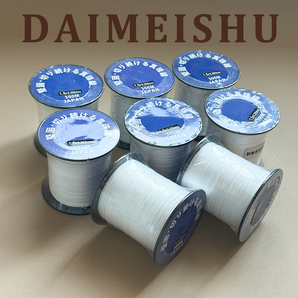 日本进口珍珠线手工DIY串珠项链手链专用线结实牢固耐磨无弹力线