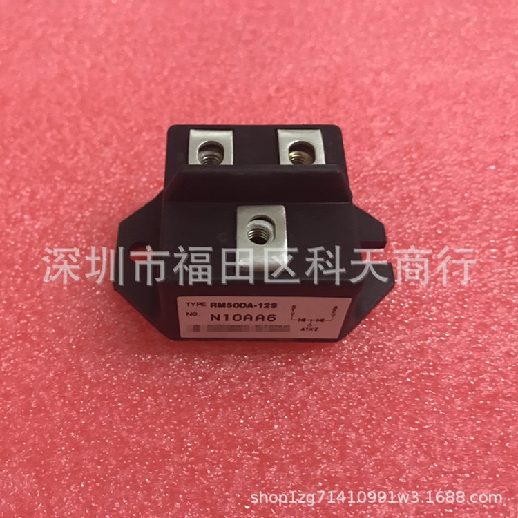 全新 RM50DA-12S 现货 模块 MODULE 需要了解详情可以进店咨询