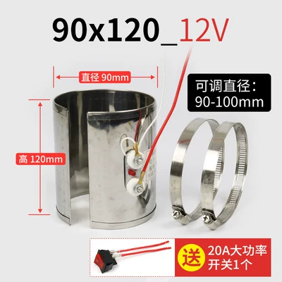 Automotive air conditioning: filter preheating sleeve filter cup - 12v-diameter-90height-120-no-wiring-included