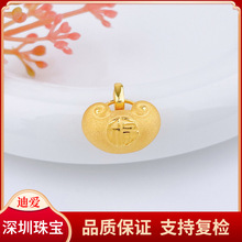 足金999吊坠【精品】黄金 空心如意福字锁包吊坠小胖福吊坠 迪爱