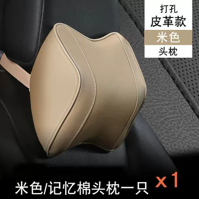 Headrest Memory Foam Neck Pillow, Car - perforated-leather-model-one-headrest-color-beige