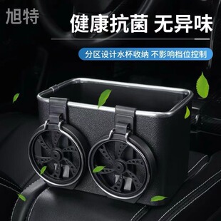 Car armrest box storage box car interior decoration supplies Daquan practical tissue box storage box multi-functional front