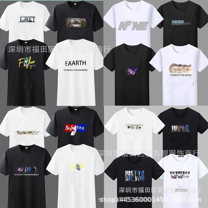 Very cheap men's T-shirts, 2 yuan clearance stock, 1 yuan, 9.9 yuan with free shipping, one-piece drop shipping, plus-size short-sleeve Very cheap men's T-shirts, 2 yuan clearance stock, 1 yuan, 9.9 yuan with free shipping, one-piece drop shipping, plus-size short-sleeve