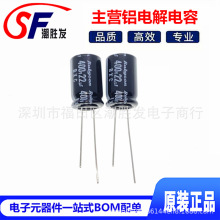 22UF/400V ȫԭװձ챦ʯ 400BXC22MEFC12.5X20