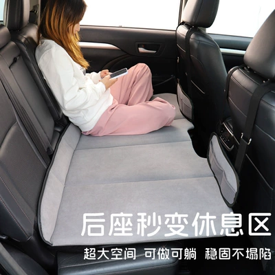 Rear Car Bed Rear Seat | Vehicle-mounted inflatable bed
