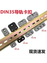 ����35mm��܉�������ό�܉�̶�֧��C35C45U�����z��܉���b����