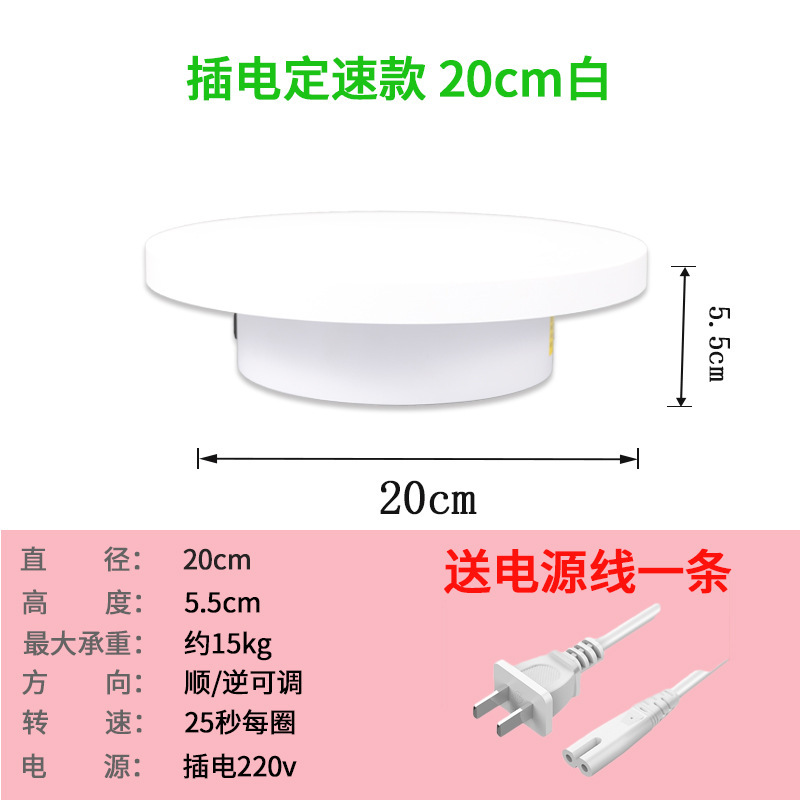 Conexión T20cm 25 segundos un anillo de carga blanca 10 kg