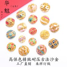 DIY高保色古法沙金镂空掐丝珐琅珠子手串手链隔珠服装辅料diy配饰