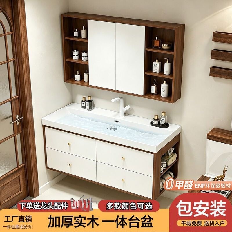 Dopamine Bathroom Cabinet with Ceramic Integrated Basin, Feng Shui Mirror Cabinet, Bathroom Cabinet with Ceramic Integrated Basin, Bathroom Sink Dopamine Bathroom Cabinet with Ceramic Integrated Basin, Feng Shui Mirror Cabinet, Bathroom Cabinet with Ceramic Integrated Basin, Bathroom Sink