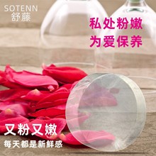 ���پ��w��˽����õ�徫���ֹ����������w���S���l����һ�����l