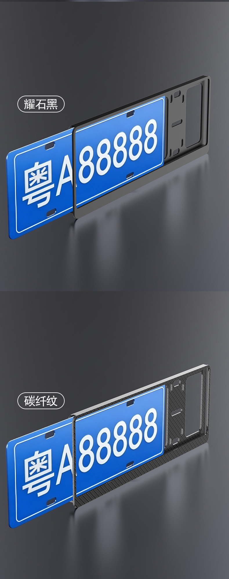 牌照框原稿-副本_08.jpg