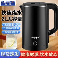 ������2L늟�ˮ�����l�Ƶ���Ʒ���ò��P��ԄӔ�늟�ˮ�ضYƷLOGO