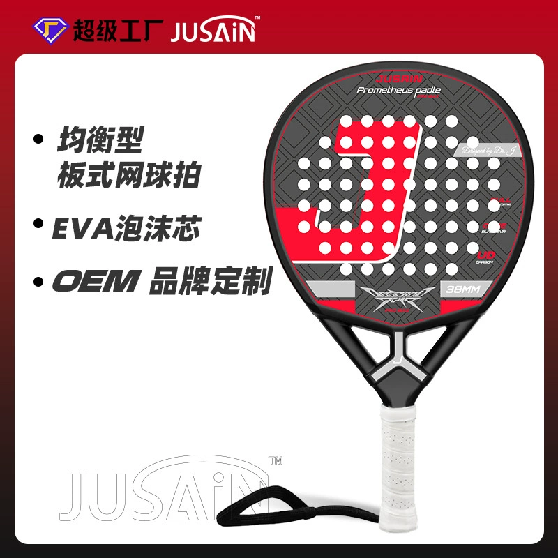 Заводская кастомная ракетка для паддл-тенниса, оптовая торговля, трансграничная торговля, ракетка для паддл-тенниса из углеродного волокна 3К/12К