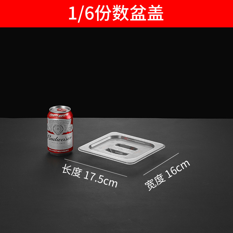 商用数盆アクリルpcプラスチック長方形蓋付き麻辣热押出し野菜展示箱透明選択鉢|undefined