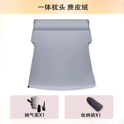 Vehicle-mounted inflatable bed Series Mattress Car - elegant-gray-fixed-headrest-air-pump-storage-bag