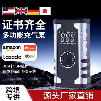 Portable Car Air Pump for SUVs, Motorcycles, and Electric Vehicles - Wireless Electric Air Compressor
