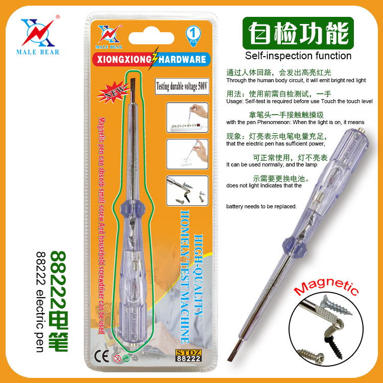 雄熊五金88222家用测电笔检测电路有CE认证100-500v中欧超市厂家