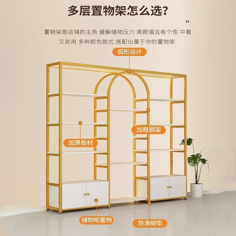 化妆品置物架落地院展示柜子多层美甲展示架多功能产品陈列架|undefined