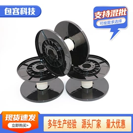 其他塑胶零件;线盘;纸箱